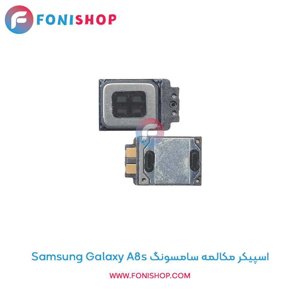 اسپیکر مکالمه سامسونگ Samsung Galaxy A8s