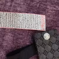 حرزامام جواد پوست آهوبابازوبند