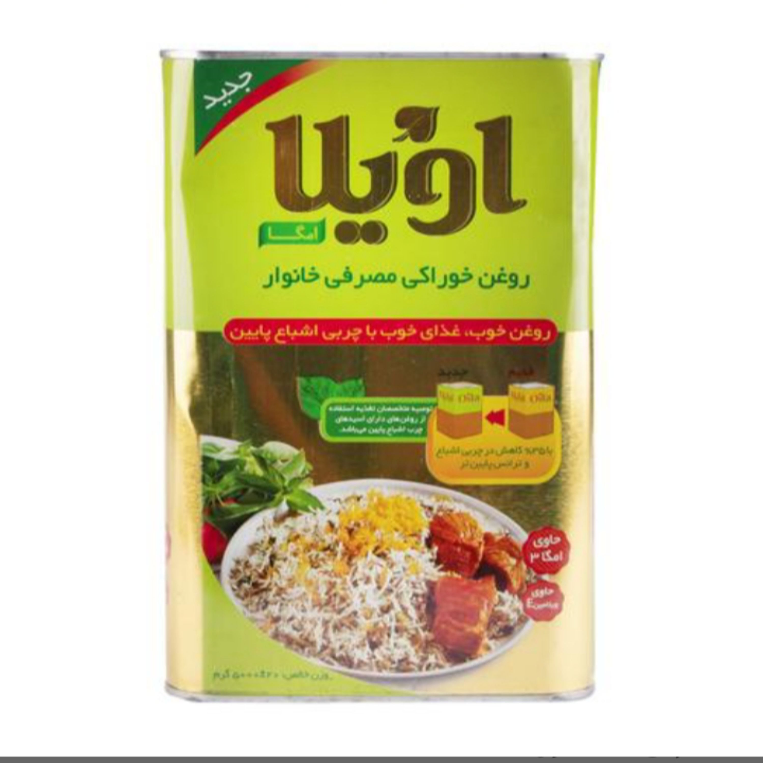روغن 4 کیلویی اویلا