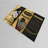 لایه باز بروشور سه لت طلا و جواهر | گرافیک با طعم تربچه