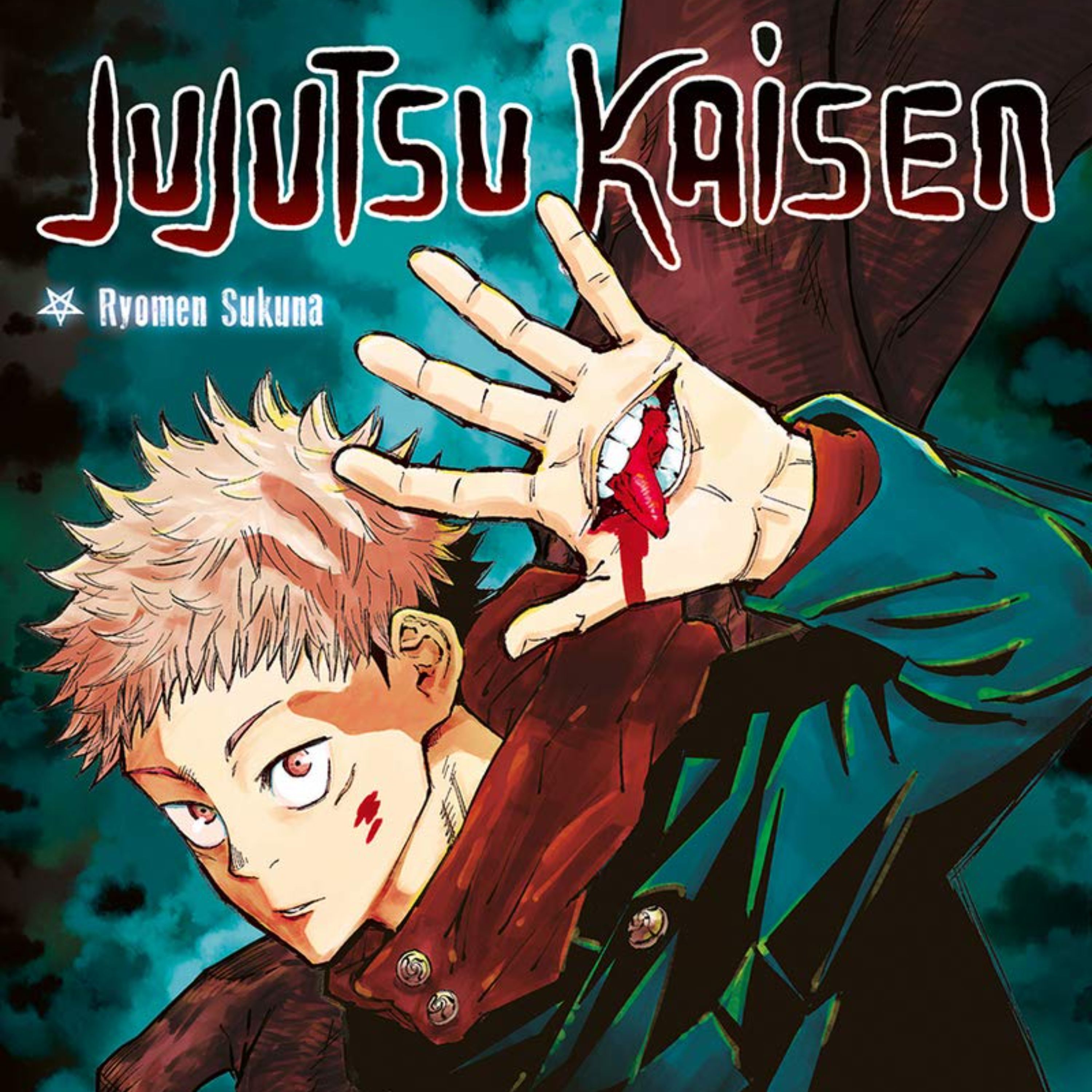 کتاب مانگا جوجوتسو کایسن(jujutsu kaisen) جلد 1 نشر Viz Media