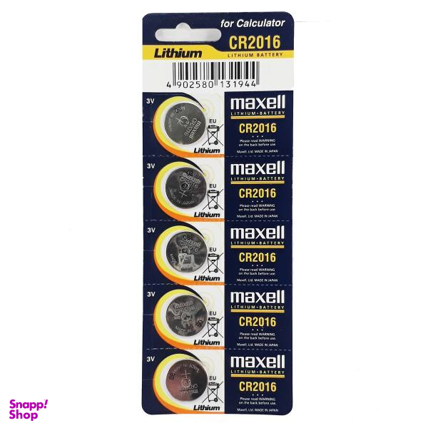 باتری سکه ای مکسل مدل CR2016 بسته 5 عددی