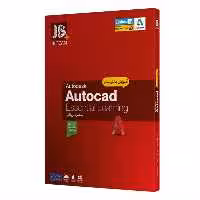 نرم افزار آموزش Autodesk Autocad  نشر جی بی تیم