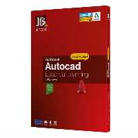 نرم افزار آموزش Autodesk Autocad  نشر جی بی تیم