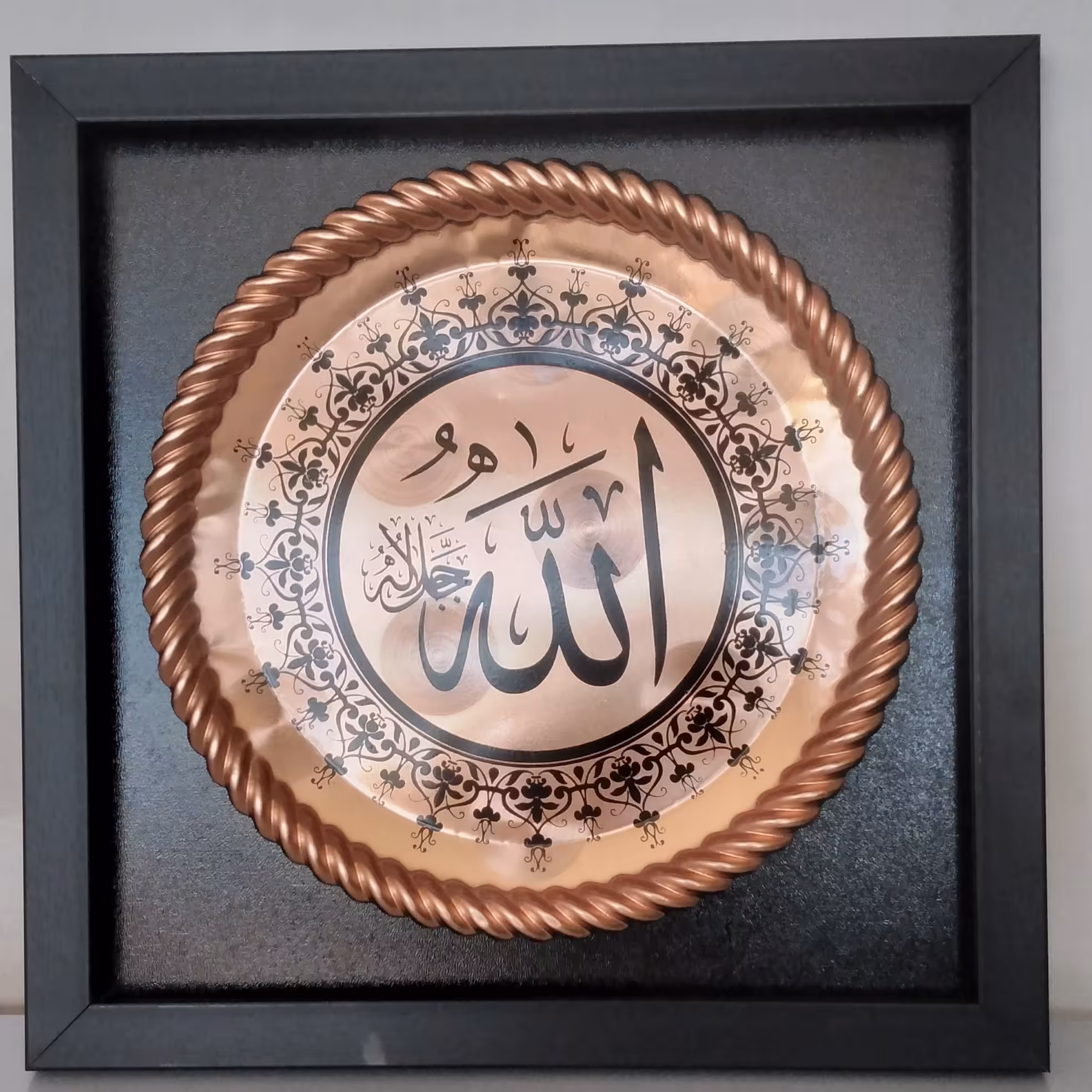 تابلو دیوارکوب مسی نانو شده با قاب  الله و وان یکاد و چهار قل