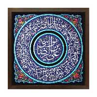 تابلو برجسته لوح هنر طرح صلوات خاصه امام رضا علیه السلام کد 215