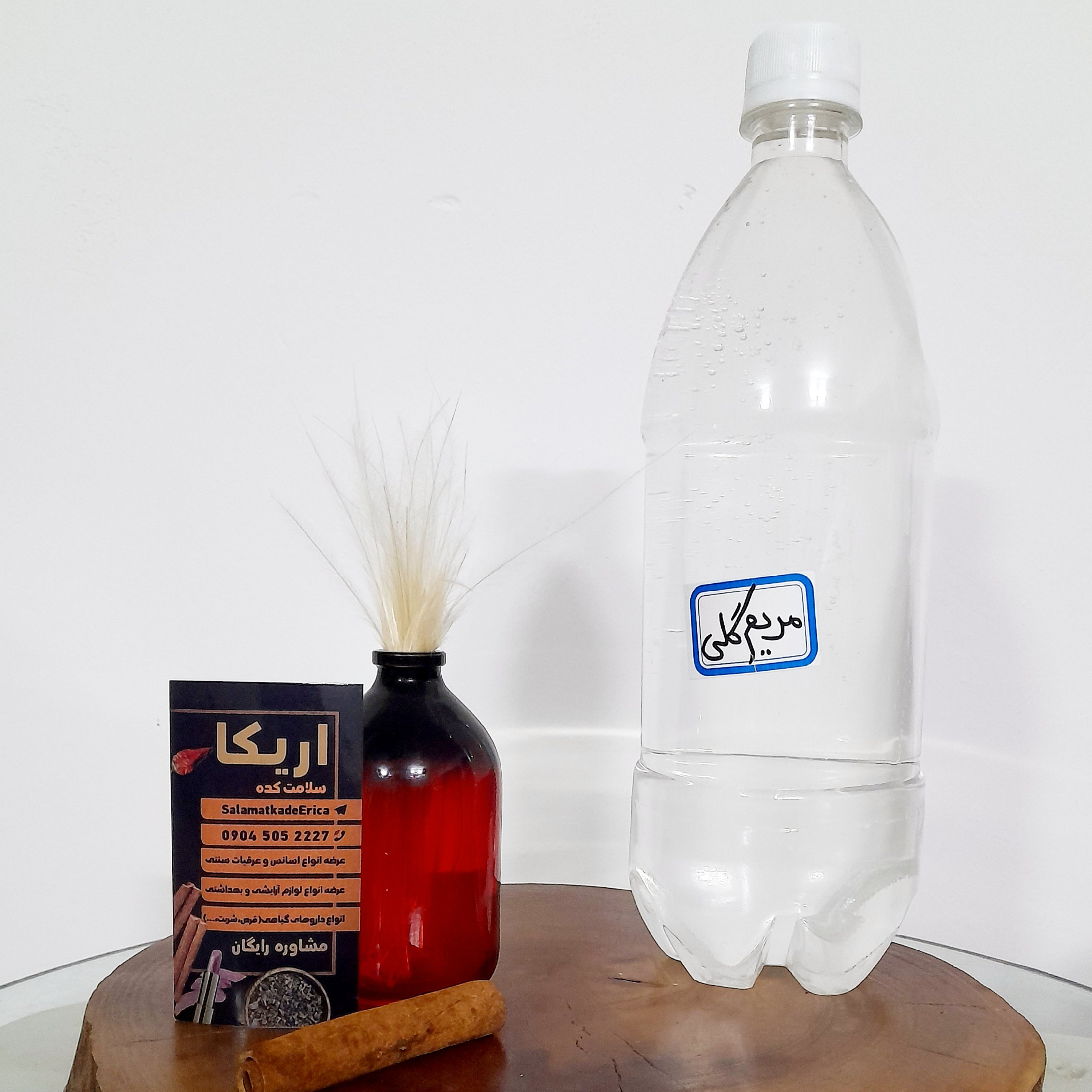 عرق مریم گلی سنتی