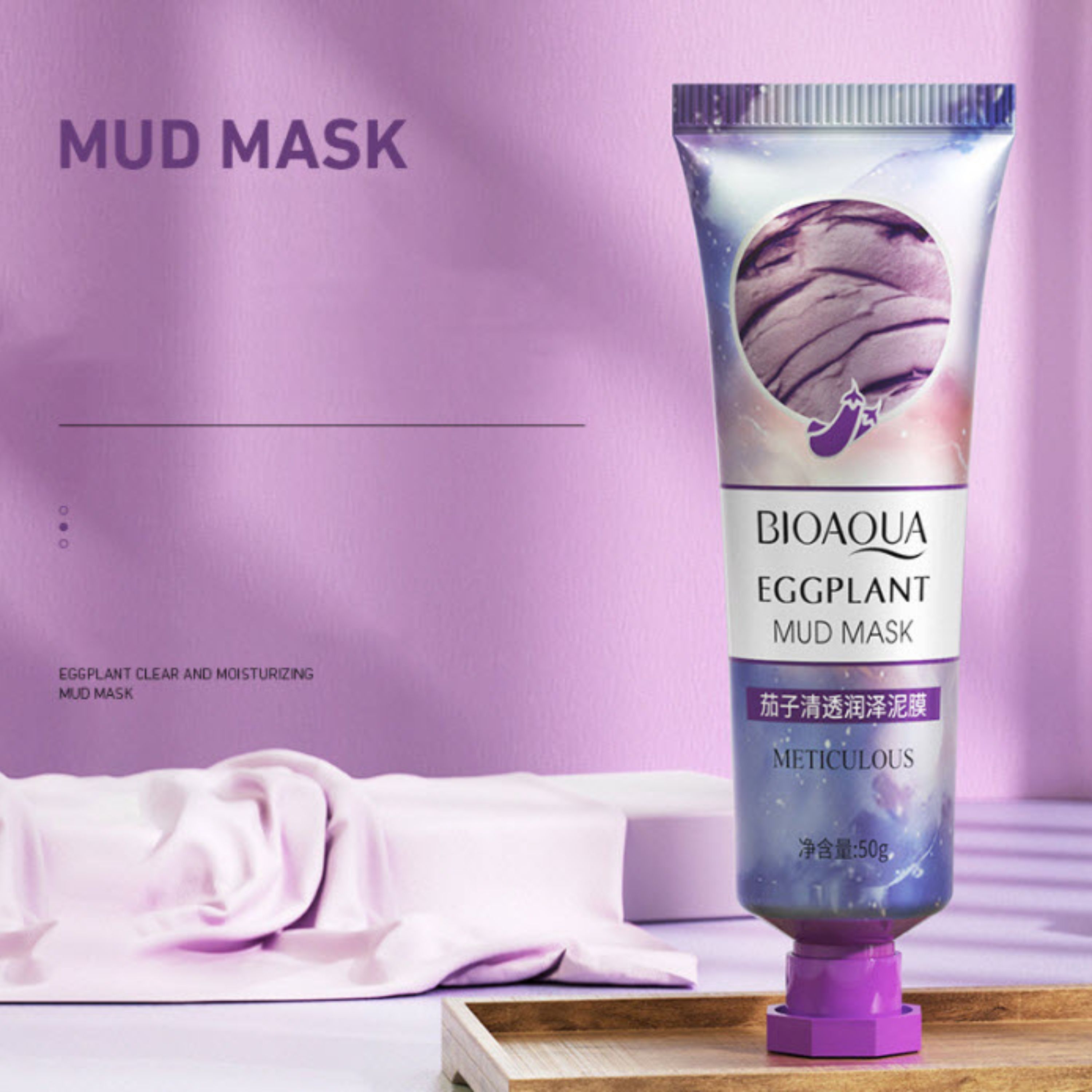 ماسک مغذی بادمجان