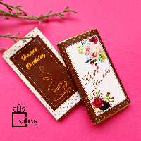 شکلات  کاکائویی مینی تبلت  طرح  تولد مبارک 1 