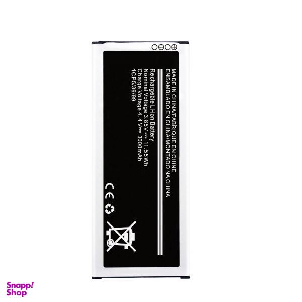 باتری موبایل مدل Note 4 ظرفیت 3000 میلی آمپر ساعت مناسب برای گوشی موبایل سامسونگ galaxy Note 4