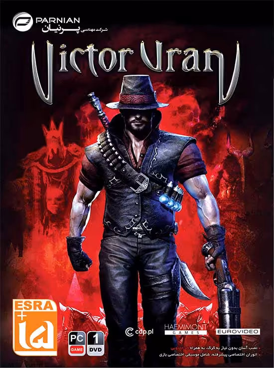 Victor Vran پرنیان