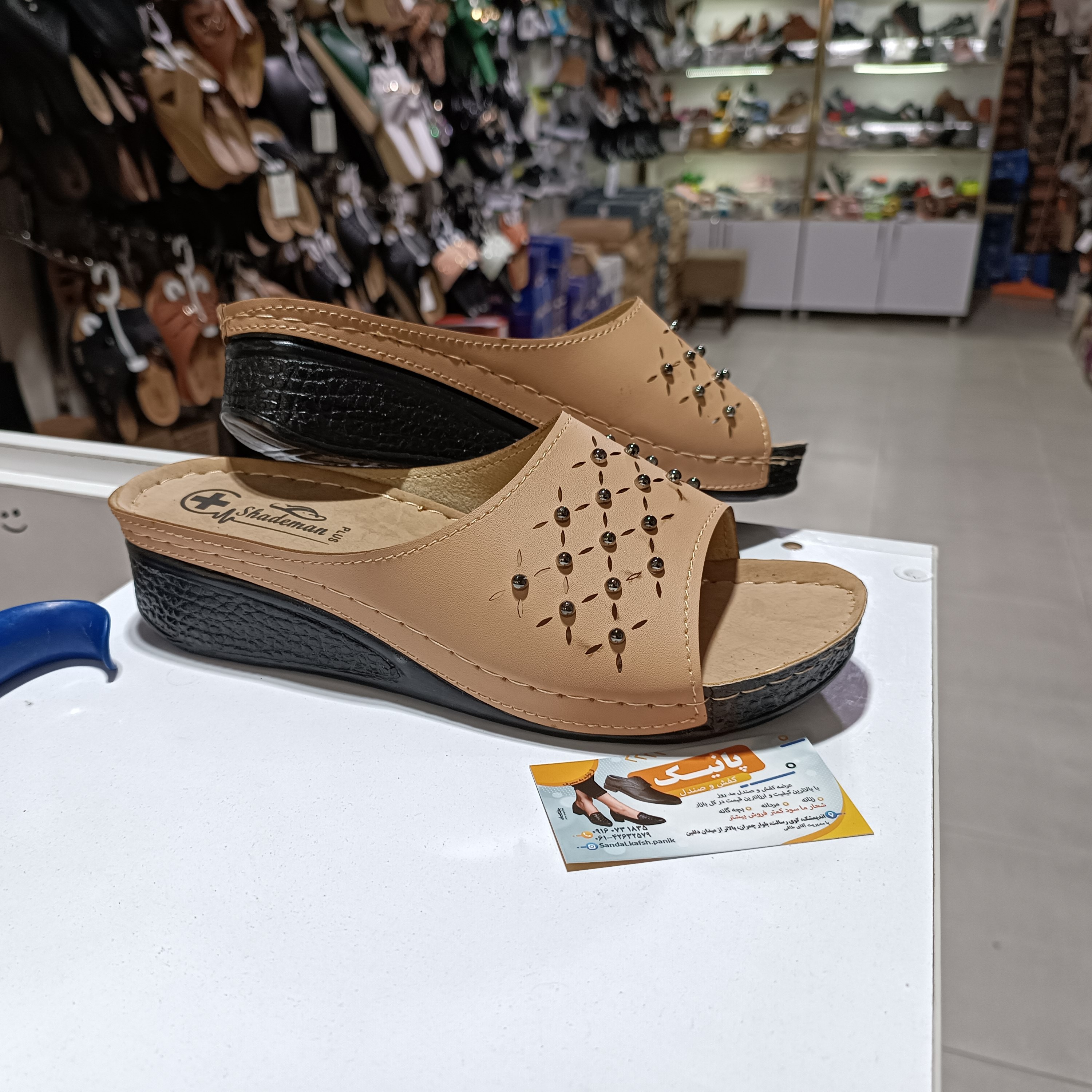 صندل طبی زنانه