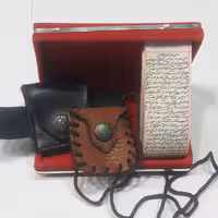 حرز 14 چهارده معصوم (پوست بُز)