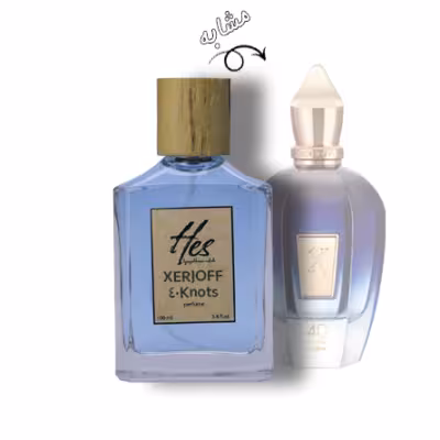 عطر حس مدل زرجوف 40 ناتس - hes - XERJOFF - 40Knots