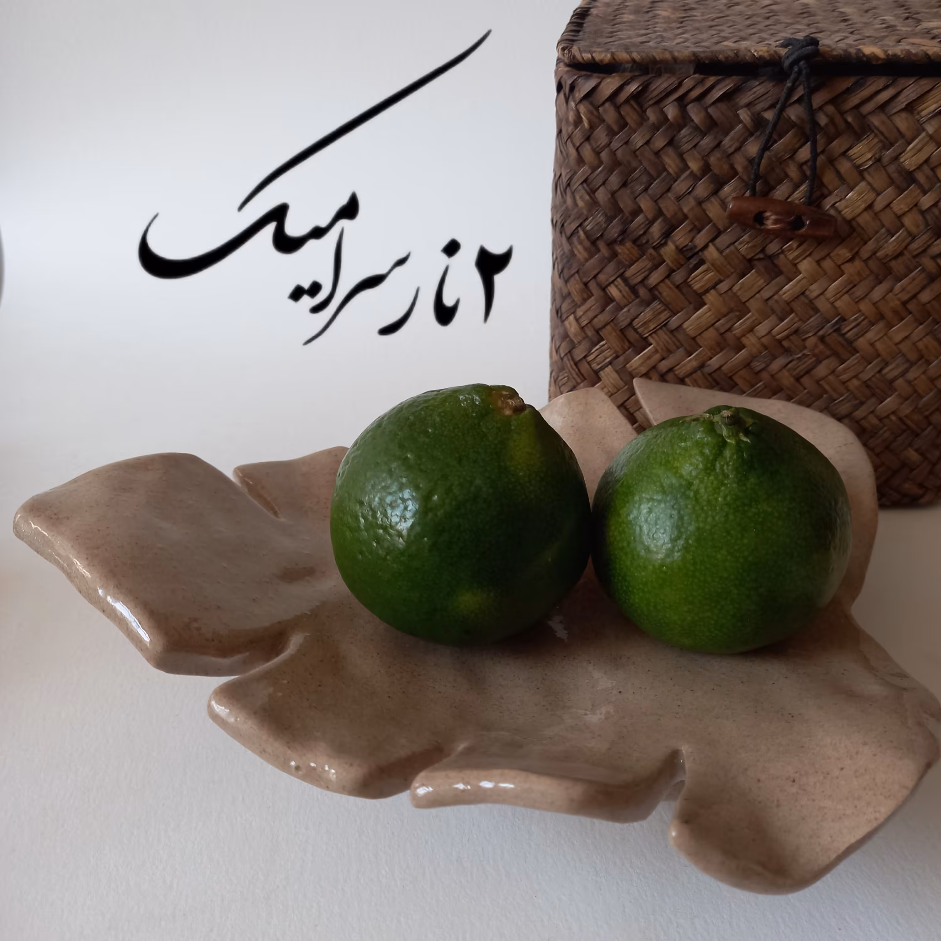 برگ انجیری دکوری سرامیکی کاملا دستساز  رنگ نسکافه ای  