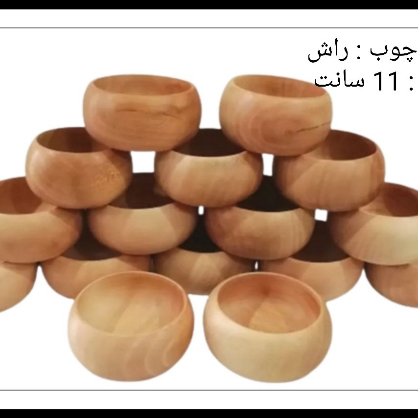 پیاله تک قطر 11 چوب راش