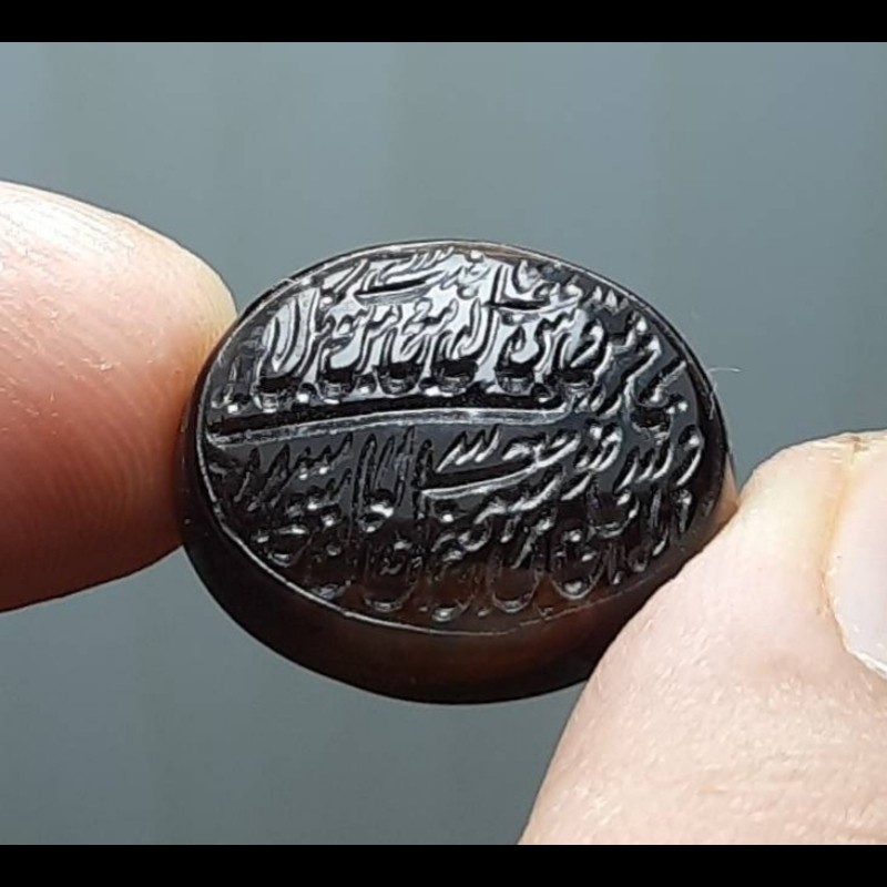 نگین عقیق خطی منقش به آیه ومن یتق الله