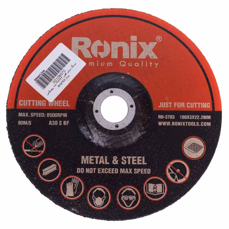 سنگ برش آهن سایز 180 میلی متری رونیکس ساخت چین مدل RH-3703