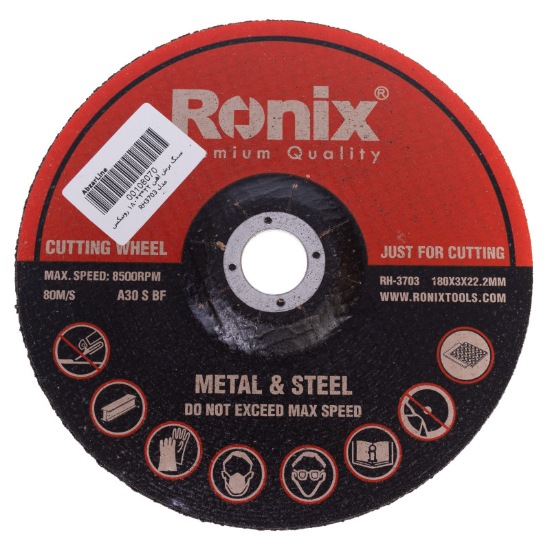 سنگ برش آهن سایز 180 میلی متری رونیکس ساخت چین مدل RH-3703
