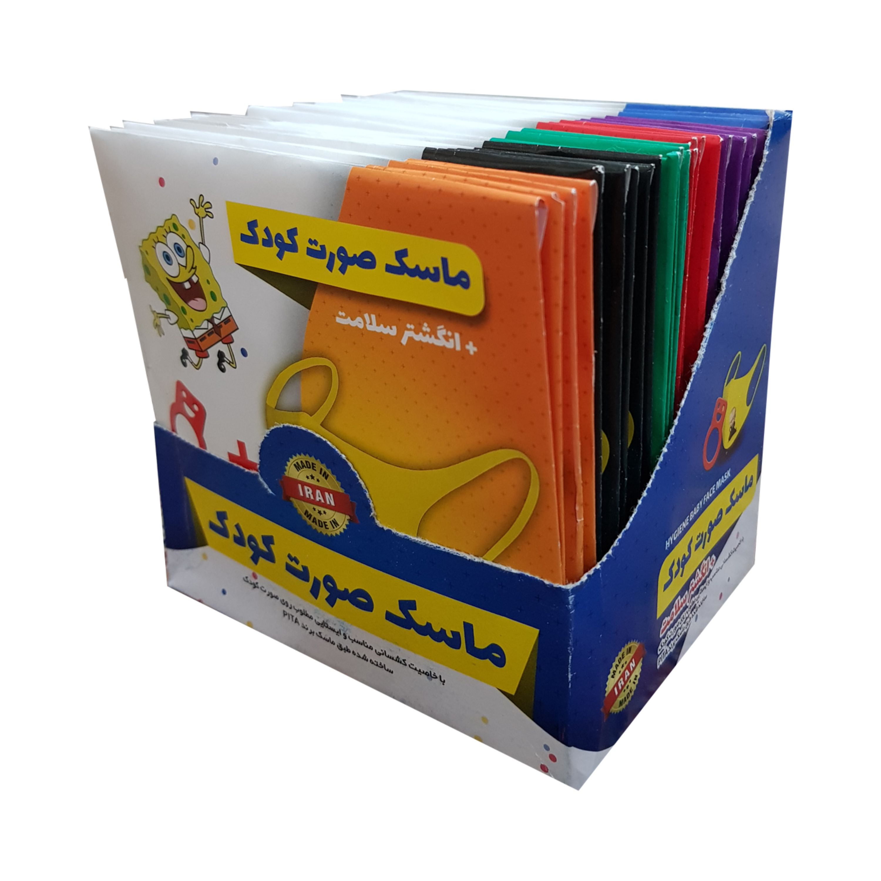 ماسک پارچه ای کودک به همراه انگشتر سلامت در 6 طرح مختلف بسته 25 عددی (پس کرایه)