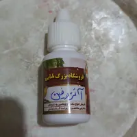 آنزوفین ( منتوفین آنتی بیوتیک دار )20 میل مخصوص مشکلات تنفسی و عفونت سینه و خلط مخاط 