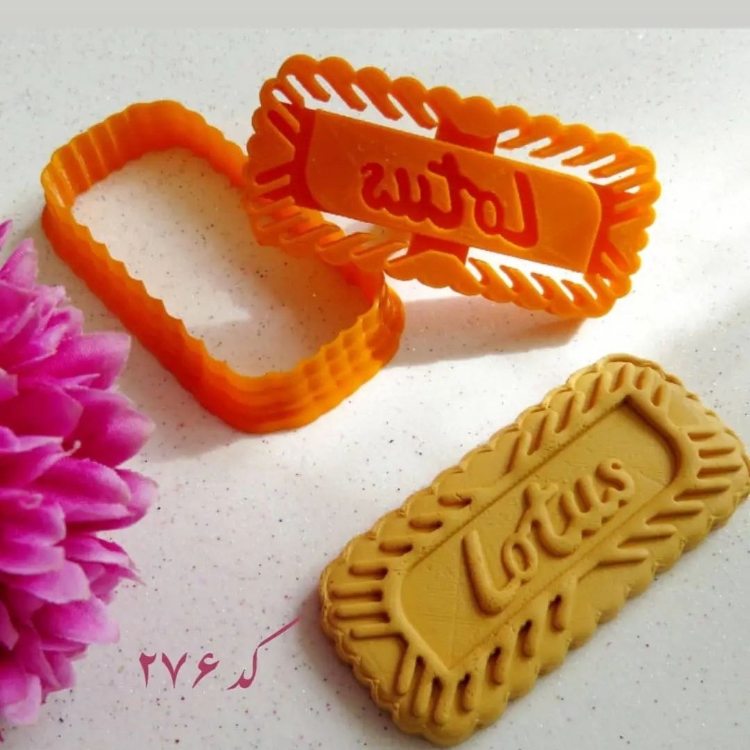 مهر شیرینی  وکاتر لوتوس کد 276