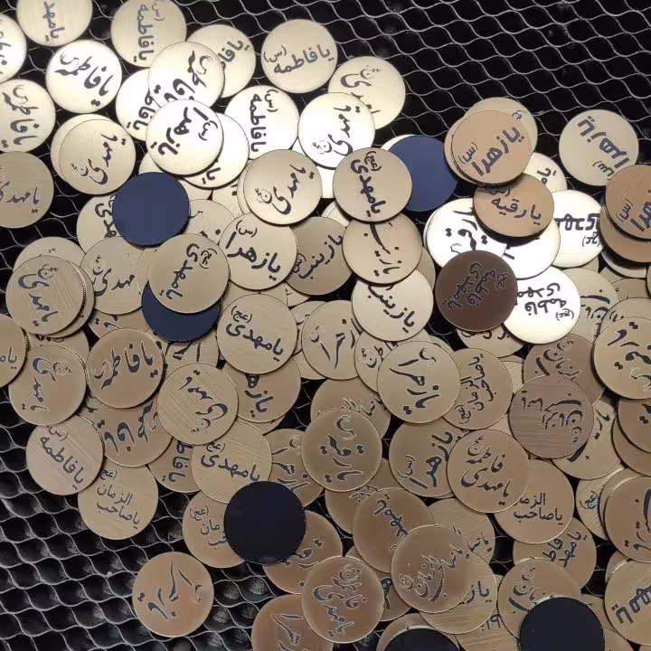 پیکسل مذهبی 100تایی