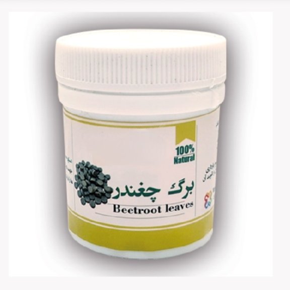 حب  برگ چغندر

