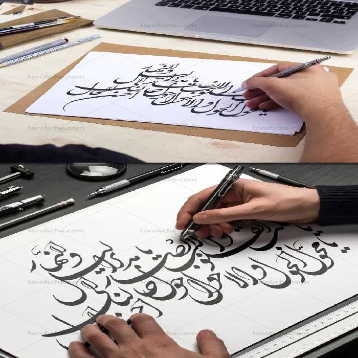 طرح خوشنویسی یا مقلب القلوب و الابصار | گرافیک با طعم تربچه