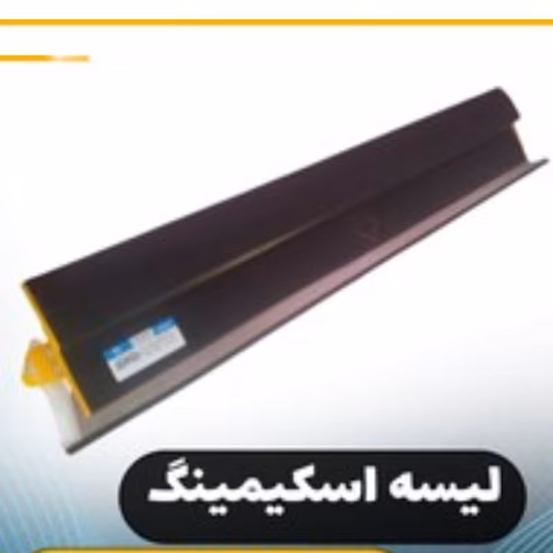 لیسه اسکیمینگ 60سانتی  دکور  دسته دار 