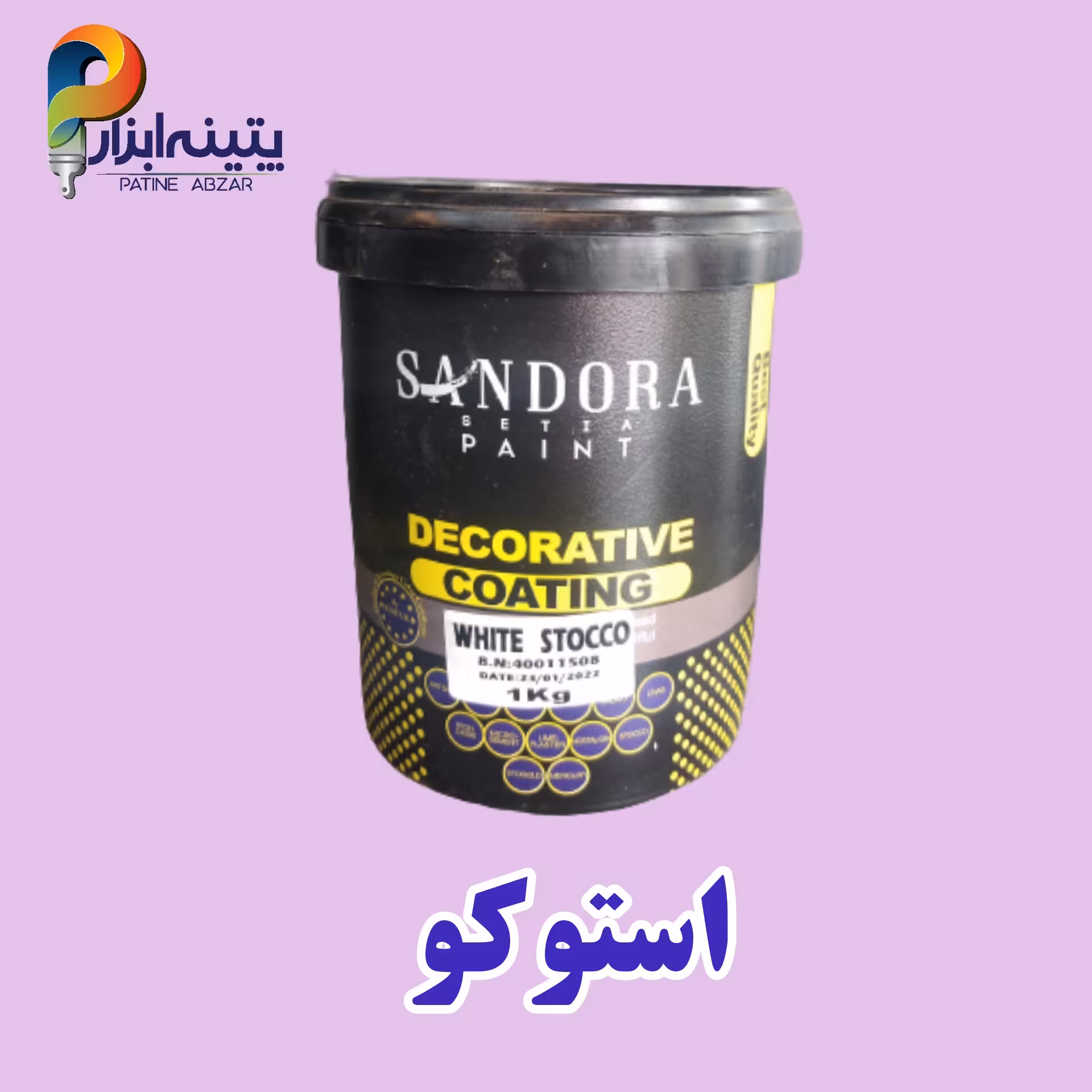 خمیر استوکو  سفید ساندورا یک کیلویی 