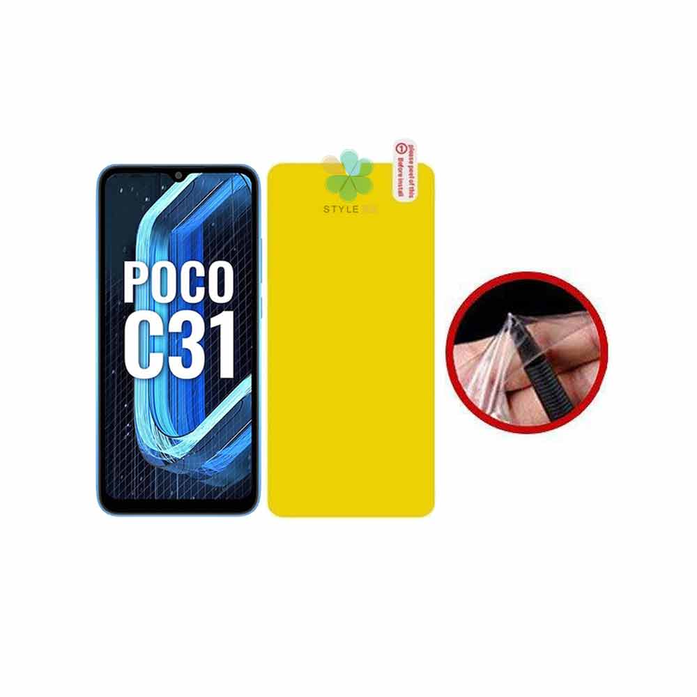 محافظ صفحه نانو گوشی شیائومی Xiaomi Poco C31