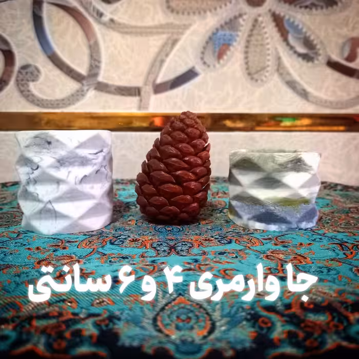 جا وارمری 4 و 6 سانتی رنگ به سفارش مشتری