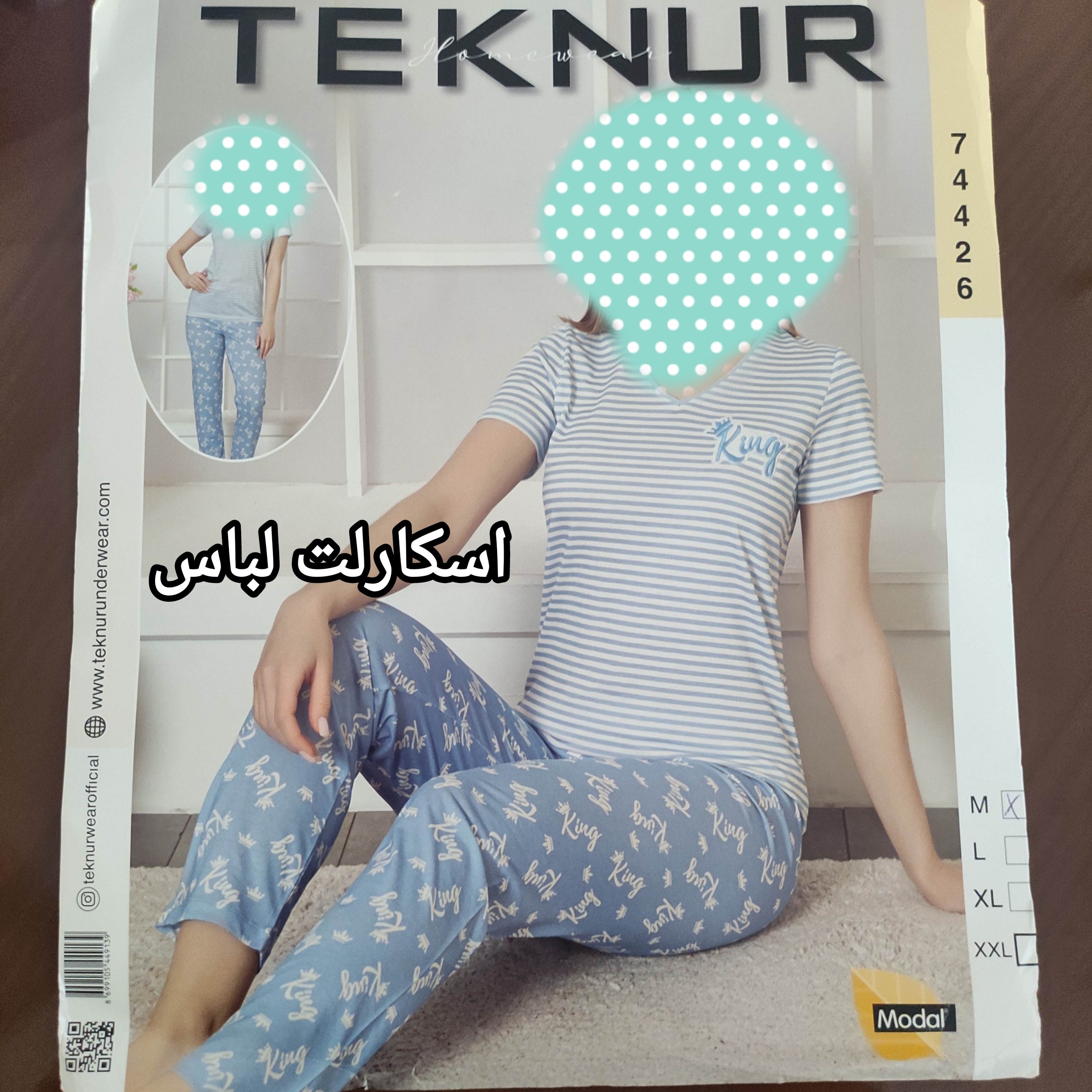 ست تیشرت و شلوار راحتی دخترانه و زنانه نخی
