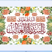 پرچم غدیر امام علی اندازه 80 در 50 کد 275-06-ali مخمل آستر دار