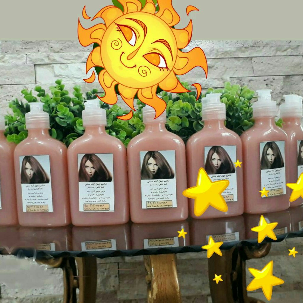 شامپو چهل گیاه