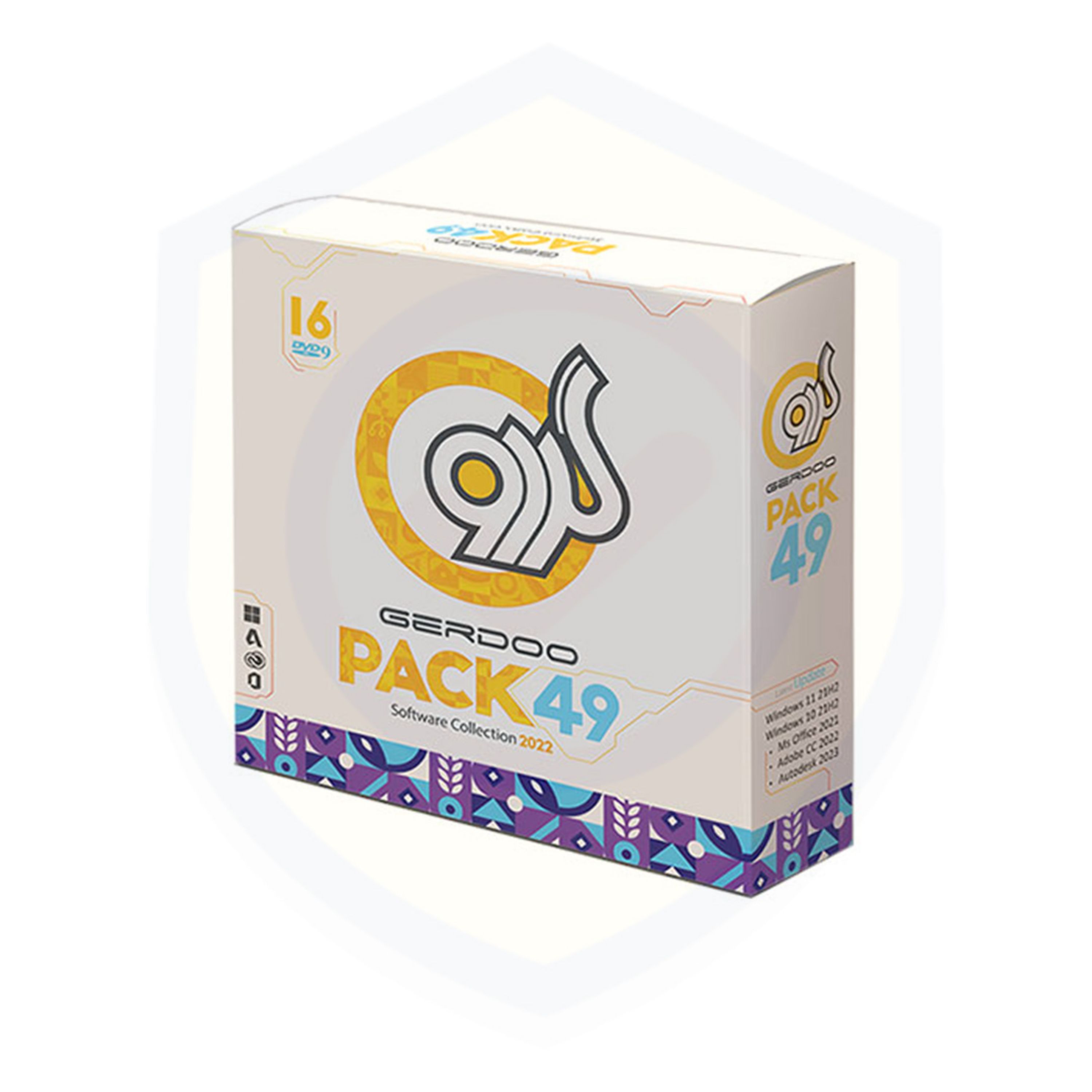 مجموعه نرم افزاری پک گردو 49 نشر گردو GERDOO software pack edition 49