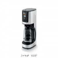 قهوه ساز ناسا الکتریک مدل ns-517