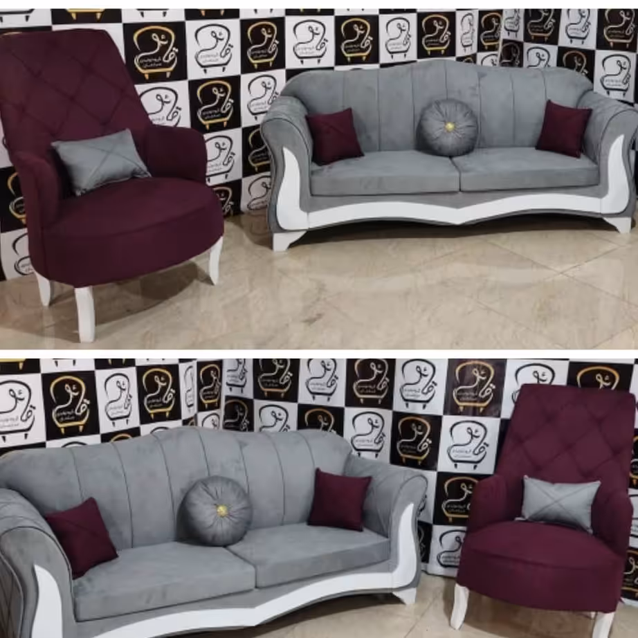 مبل اطلس