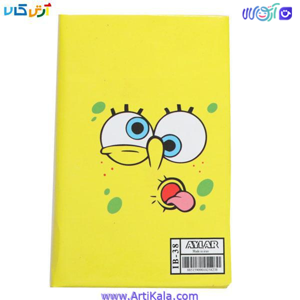 دفترچه یادداشت کلاسیک آیلار