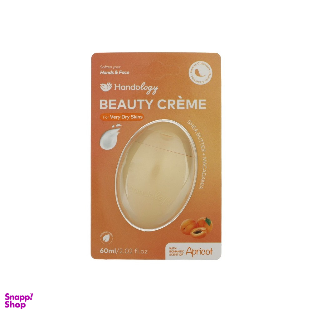 کرم مرطوب کننده دست و صورت هندولوژی مدل زردآلو حجم 60 میلی لیتر