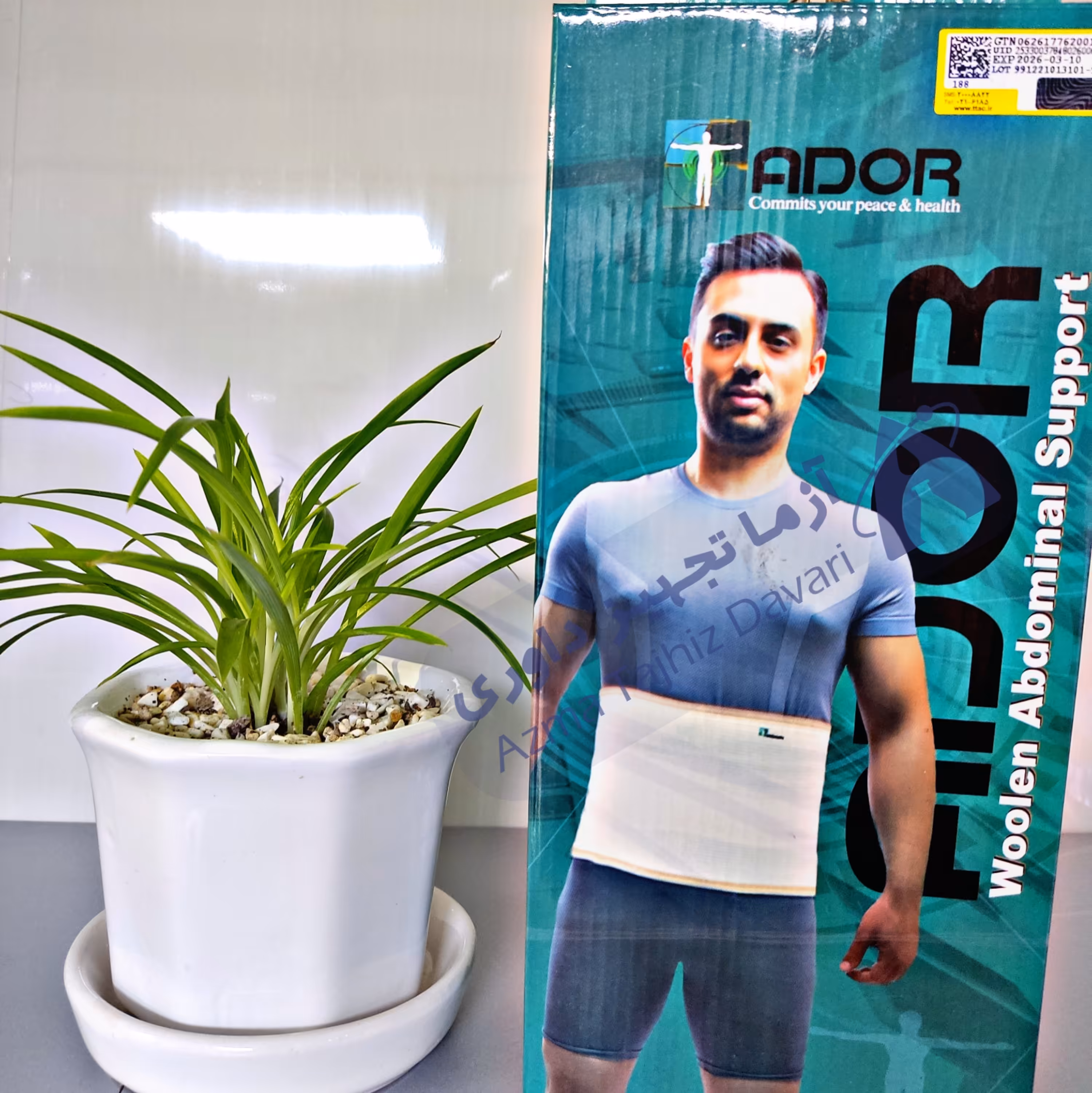 گرم کن کلیه پشمی آدور 3ایکس لارج 3XL (دور کمر 120-110 سانت)