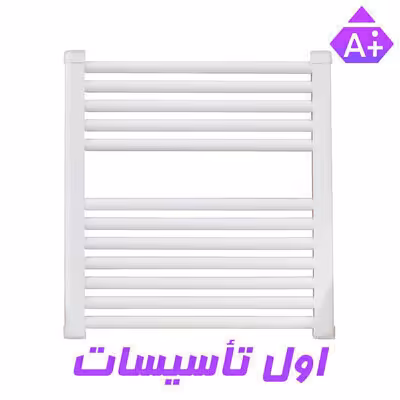 حوله خشک کن 7 لول ایران رادیاتور TR01 80x7-50