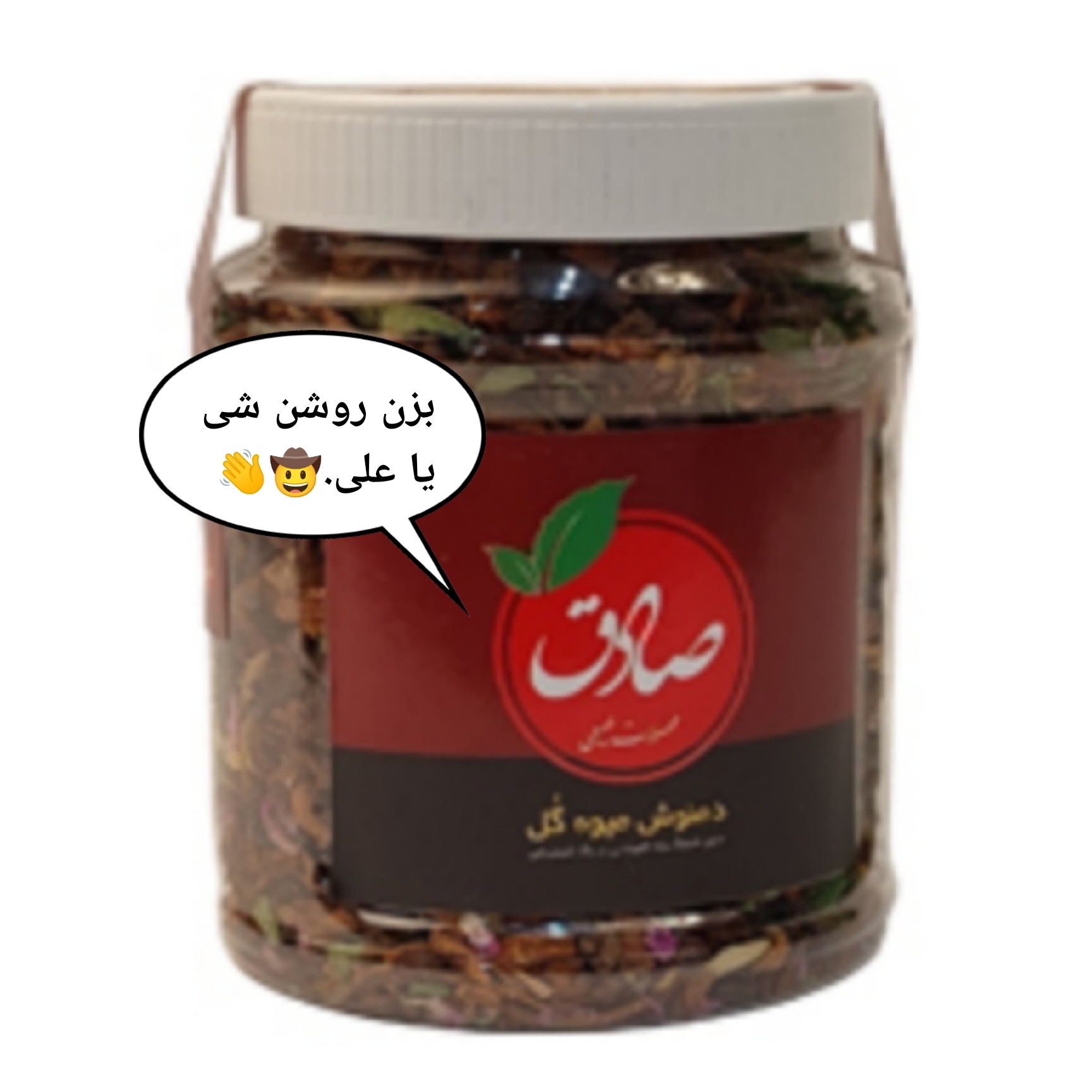 چای میوه ای صادق با ترکیبات استثنایی و درجه یک