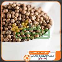 تخم گشنیز 5ستاره فدک (165گرم)