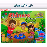 بازی فکری چینرو