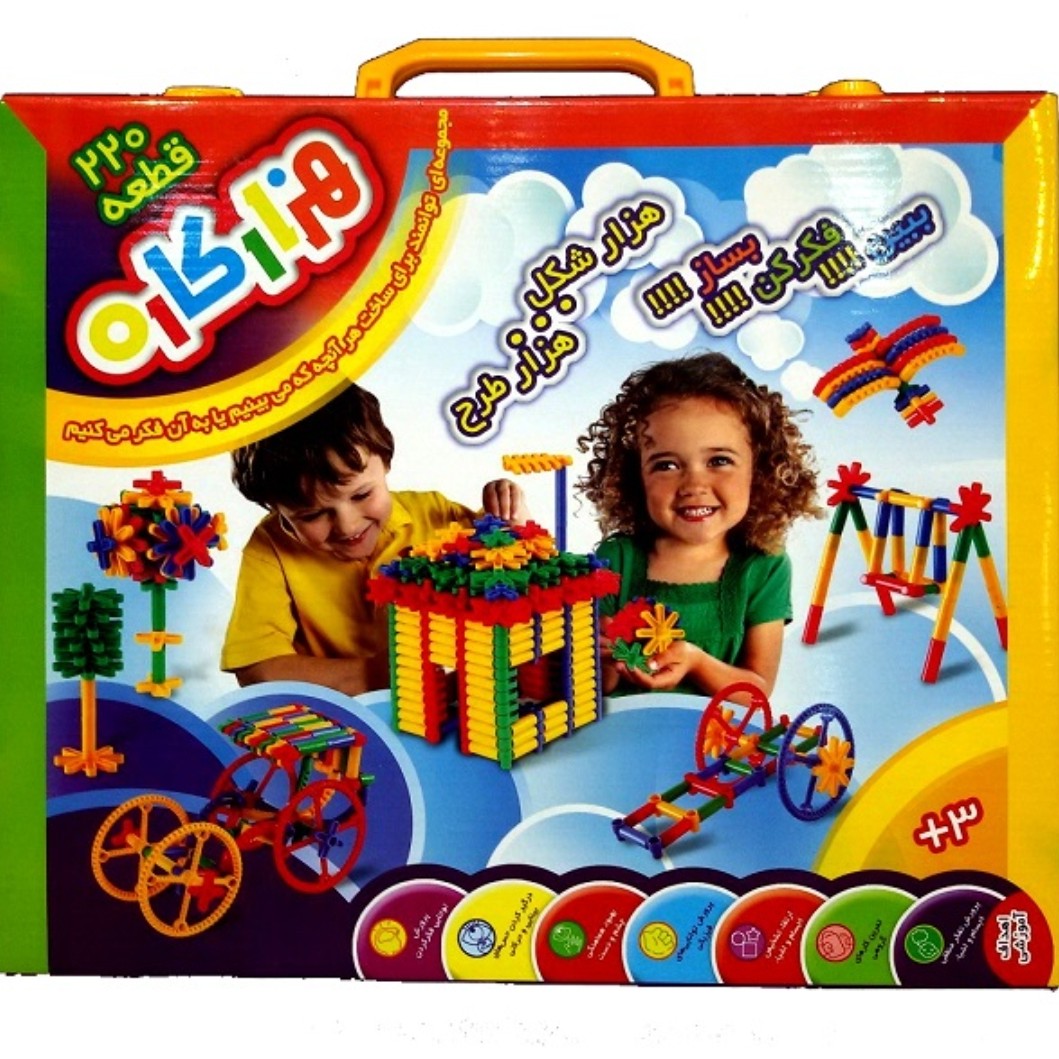 ساختنی هزار کاره  چمدانی 220 قطعه 