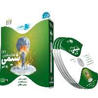 پکیج آموزش مفهومی شیمی 2 یازدهم رهپویان دانش و اندیشه