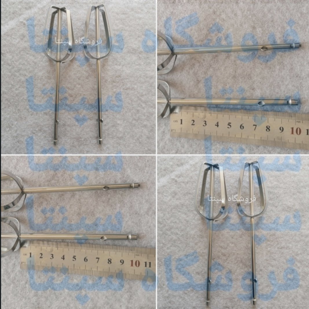 شاخک همزن یا پره های همزن اصل باکیفیت (2عددی)  (مطابق تصویر)