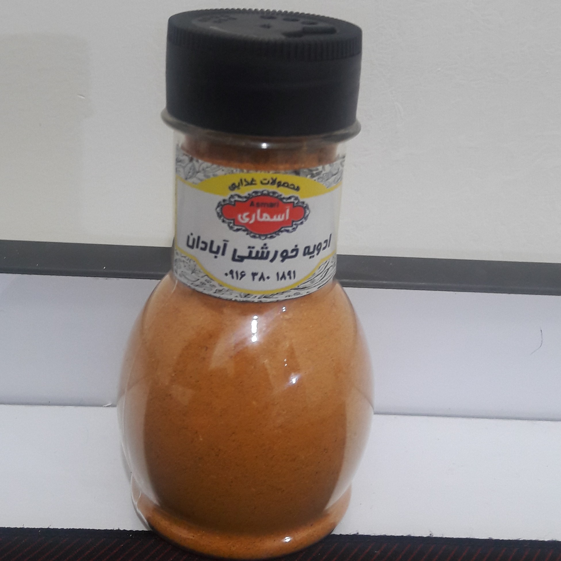 ادویه خورشتی آبادان